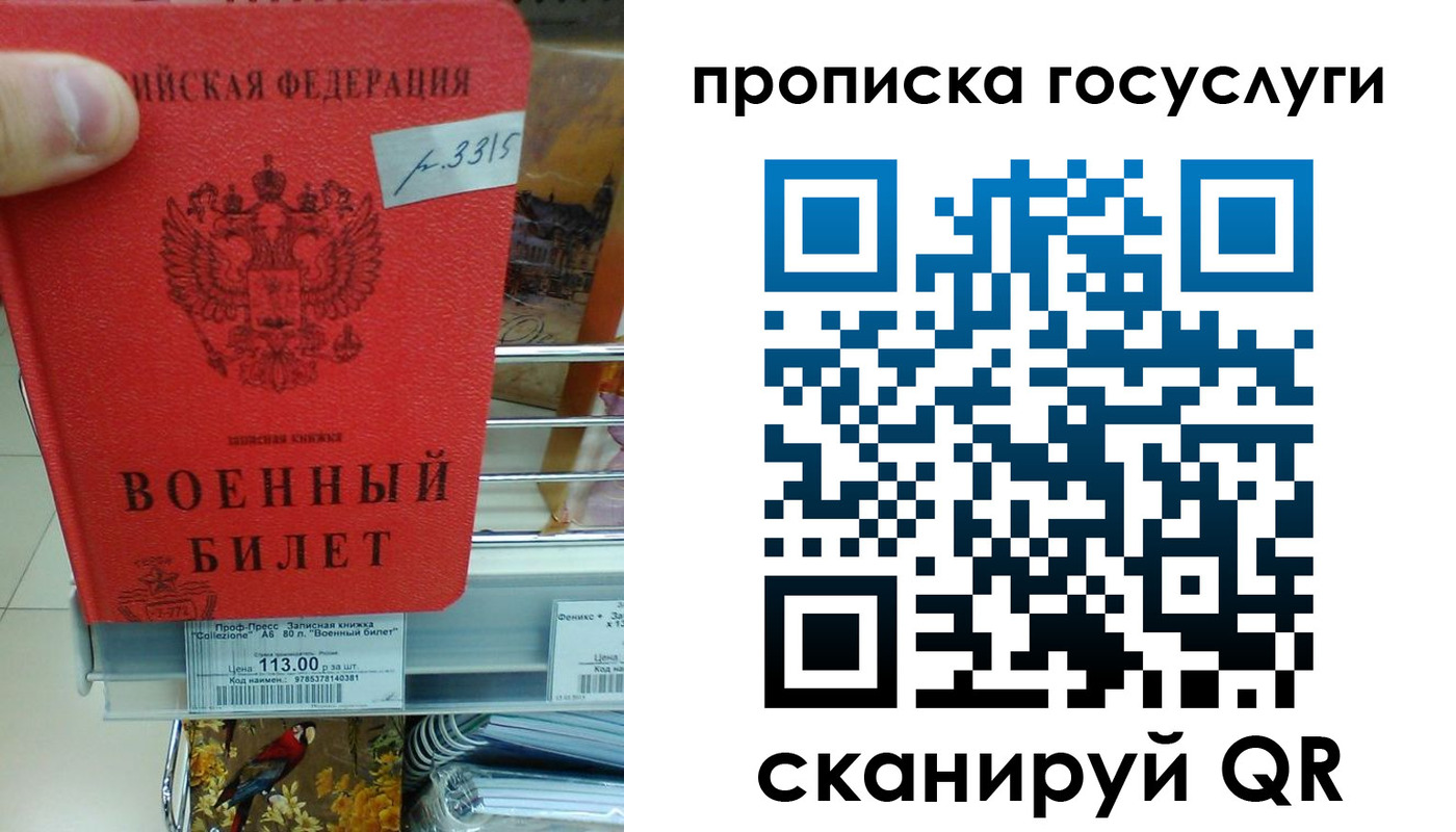 где прописаться в Вилюйске